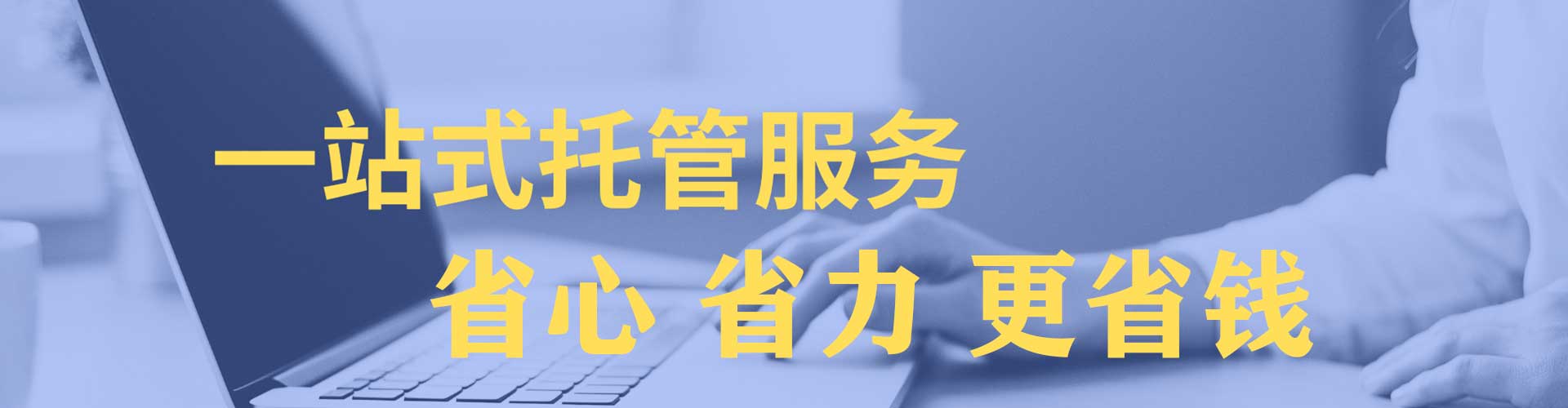额济纳旗sem竞价