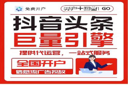 互联网行业SEM专员的工作内容与案例分析
